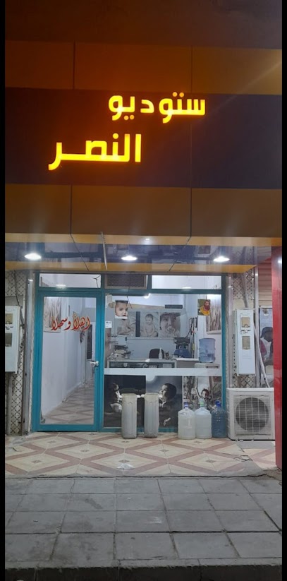 ستوديو النصر - Saudi Arabia|Arar 73311|Alkhalidiyah|8520 King Abdulaziz Road