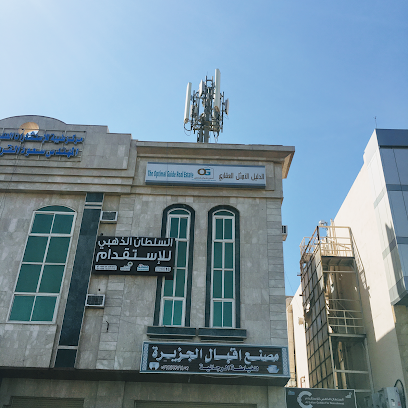 الدليل الامثل العقاري - المدينة المنورة - +966 59 584 1441