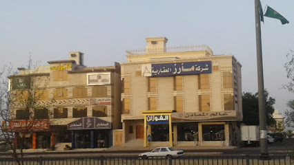 مارز العقارية - المدينة المنورة - +966 9200 02133