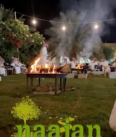 ️مزرعة السهيل ️ - نعجان - +966 50 510 1946