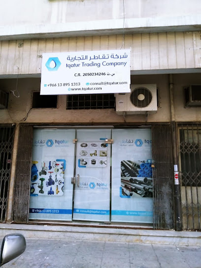 Tqatur Electro Mecahincs - Saudi Arabia|Al Khobar 31952|Madinat Al Umal|King Abdulaziz St