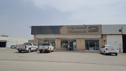 شركة السقاوب التجارية - Buraydah 52359