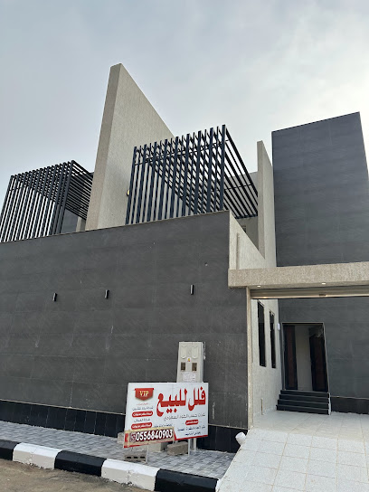 مكتب برج الوسام للخدمات العقارية - Saudi Arabia|صبياء 85299|حي السعادة /مقابل العريشي للهريسة|6161الحارث بن يزيد السلمي