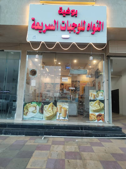 مكتب التميز الذهبي - Jazan 82814