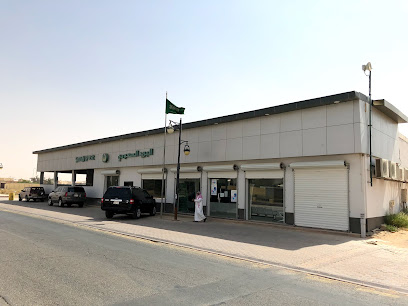 البريد السعودي سبل - الدلم - +966 9200 05700