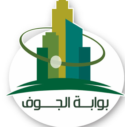 بوابة الجوف العقارية - سكاكا - +966 55 625 9989