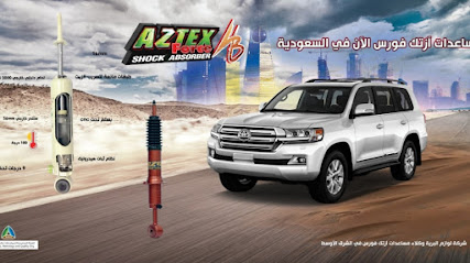 آزتك فورس رقم الجوال غلط - الزلفي -