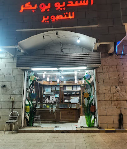 استديو تصوير - المدينة المنورة - +966 55 724 2887