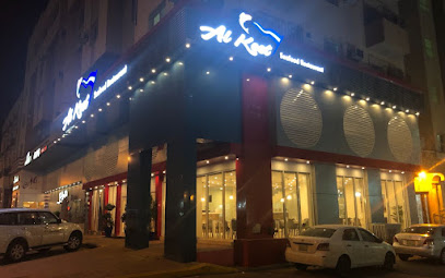 مطعم الكيت | مطعم الكيت - الهفوف - +966 13 588 0087