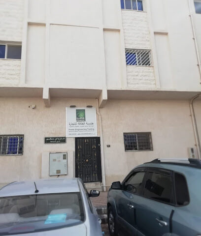 تجارة هندسة الطاقة هندسة الطاقة للتجارة - الرياض - +966 11 291 2255
