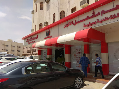 مطعم مشعل - الرياض - +966 11 473 4203