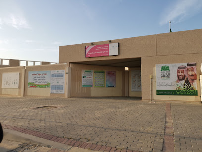 الابتدائية الخامسة عشرللبنات و بنين - الخفجي - +966 13 766 7253