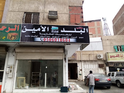 عقد ايجار الموحد - مكة المكرمة - +966 50 601 0604