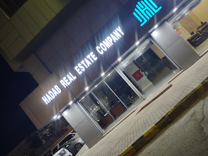 شركة الهدب العقارية - جازان -