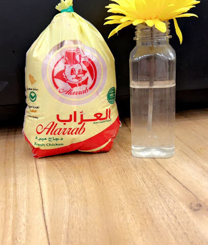 دواجن العرّاب - خميس مشيط - +966 54 625 5563