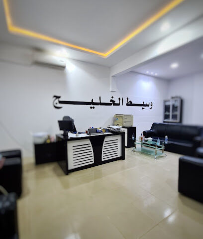 مكتب وسيط الخليج للعقارات - بريدة - +966 59 730 3049