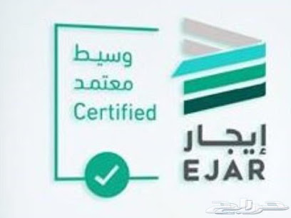 مكتب مهندس الحجاز العقاري - مكة المكرمة - +966 55 999 2851