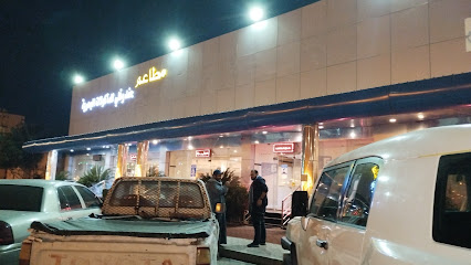 مطاعم موال جندوفلي فرع الفيصلية الشمالية - تبوك - +966 14 424 4226