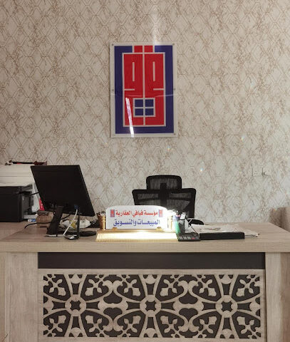 مكتب خبراء FIAFI للتسويق العقاري - الخبر - +966 54 604 0597
