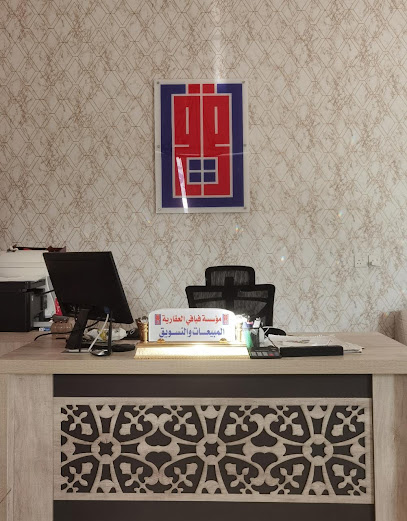 مكتب خبراء FIAFI للتسويق العقاري - Saudi Arabia|Al Khabra 52713|Almajd|الامير سلطان بن عبدالعزيز