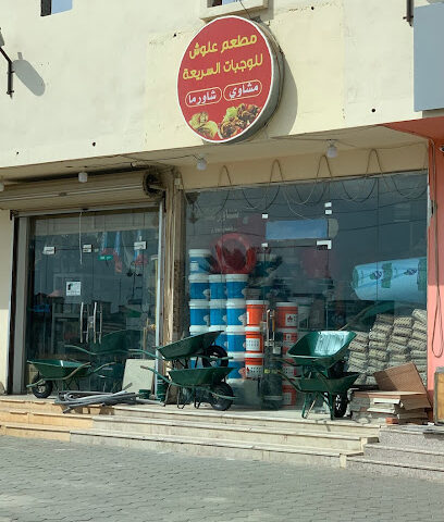 شاورما ومشاوي طازه - جزيرة فرسان - +966 56 970 2217