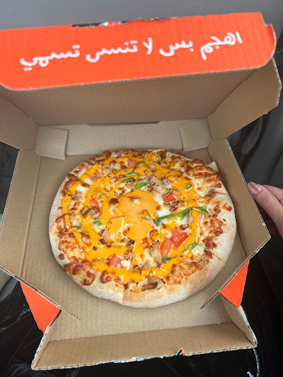 ليتل سيزرز بيتزا! بيتزا! ! ليتل سيزرز بيتزا! بيتزا - Saudi Arabia|Buraydah 52379|Ar Rayan|شارع محمد بن سيرين