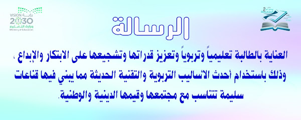 الثانية وفصول النور - جازان -