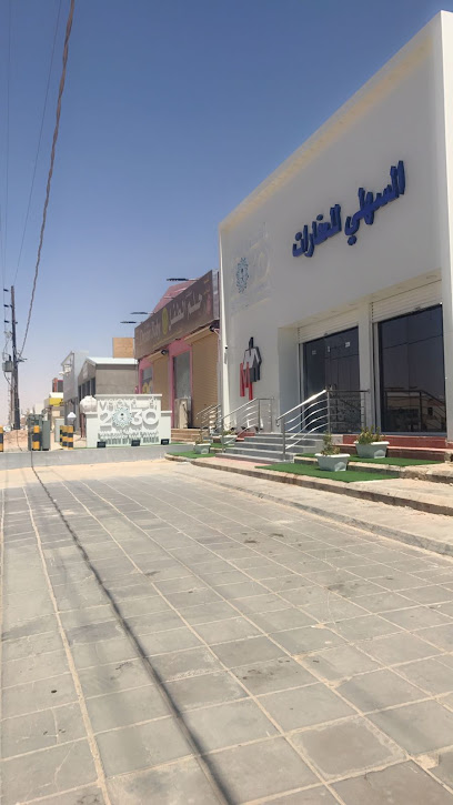 مكتب سهل للعقار - Saudi Arabia|Hafar Al Batin 39913|7753 الملك فيصل بن عبدالعزيز، المروج، 3935|3935