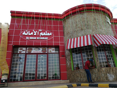 مطعم للجامعة - الرس - +966 53 649 2513