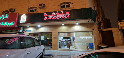 منؤشة - Riyadh 12242