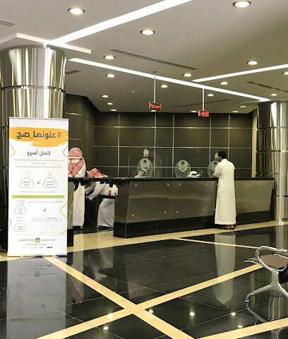 البريد السعودي سبل - بريدة - +966 9200 05700