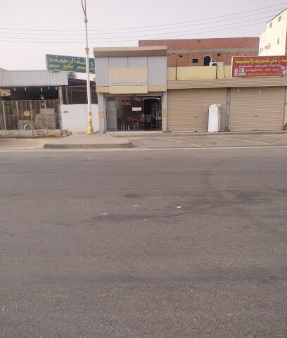 ماتيوري كيرالا هوتال - الجموم - +966 55 987 0165