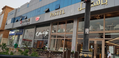 باستيل كافيه - الدمام - الدمام - +966 50 901 1777