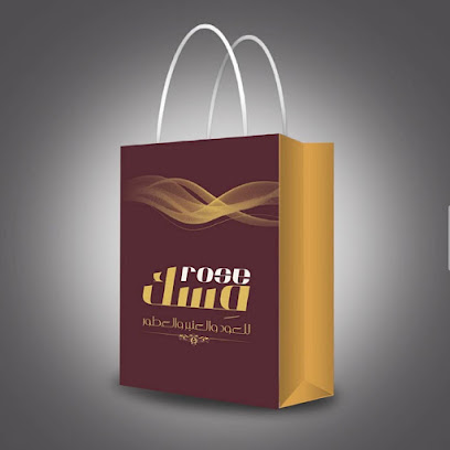 طباعة جميع المطبوعات - أبها - +966 50 278 5432