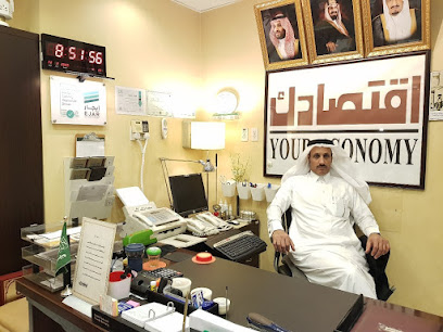 إقتصادك للعقارات الخاص بك في مجال العقارات - الدمام - +966 50 381 9784
