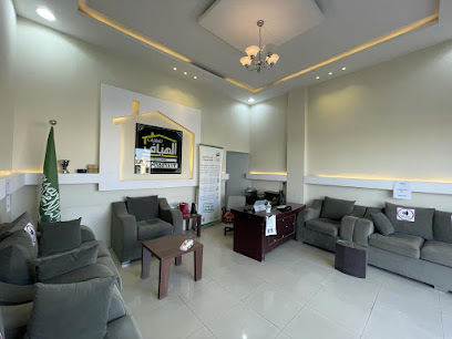 مكتب الهياف للعقارات - يشيد - +966 59 655 6113