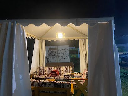 تلال الهدا - الهدا - +966 50 515 7657