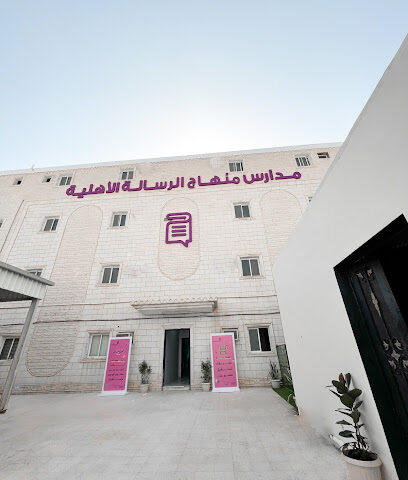 خطاب الأهلية لمنصة المدرسة - سكاكا - +966 50 992 6193