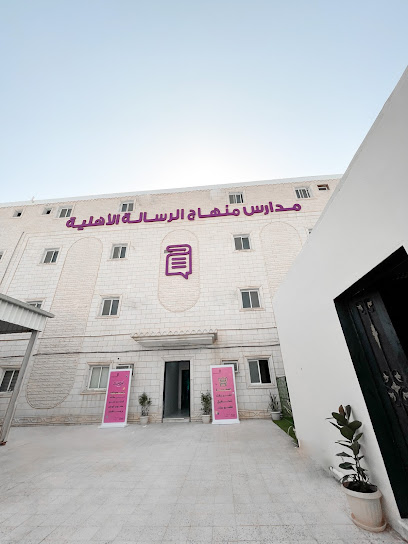 خطاب الأهلية لمنصة المدرسة - Saudi Arabia|Sakaka 72341|Al Sina'iyah Subdivision|4890 الكواكب