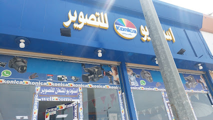 استديو المشعان للتصوير الفوتغرافي - حفر الباطن - +966 55 264 1880
