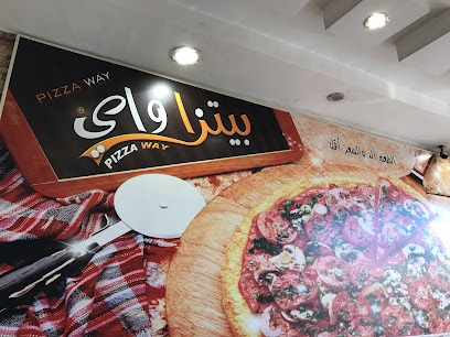 بيتزا رهيب - خميس مشيط - +966 59 460 1270