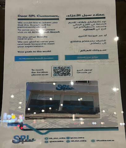 ويسترن ميل بارك - يشيد -