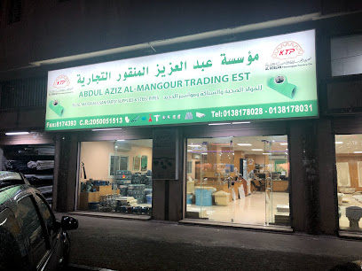مؤسسة عبد العزيز المنقور التجارية للسباكة - الدمام - +966 13 817 8028