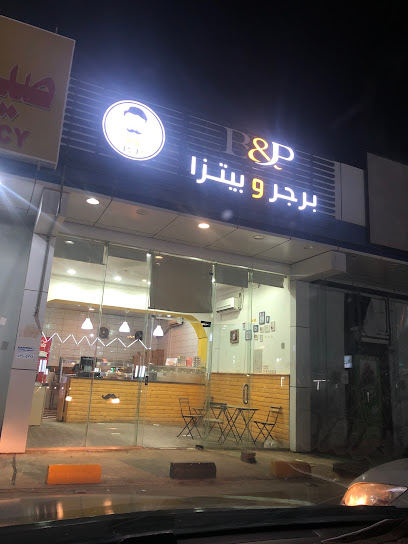 B & p Burger مطعم برجر و بيتزا - Saudi Arabia|Al Artawiyah 15739|طريق الملك عبدالعزيز|Complex station Najmat Al Rayyan