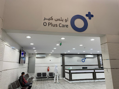 عيادة O Plus Care الطبية - الدلم - +966 11 541 4444