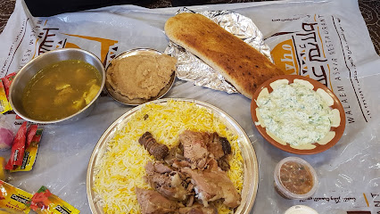 ولائم عسير - أبها - +966 17 226 6596