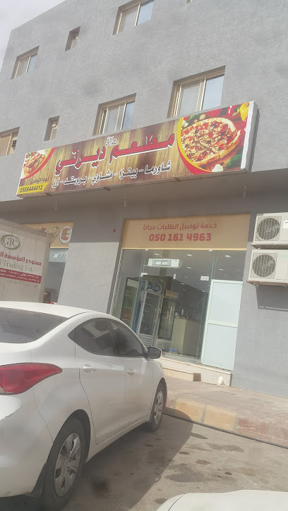 مطاعم الخالدية - Saudi Arabia|Tumair 15315|PV3F+58C