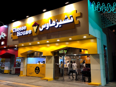 بيت الجبن. تشيز هاوس - المدينة المنورة - +966 50 531 7722