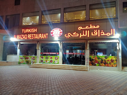 مطعم المذاق التركي - مكة المكرمة - +966 55 636 2671