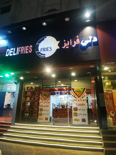 دلي فرايز ديلي فرايز - Saudi Arabia|Taif 26512|Ummal 'Arad|Ash Shafaa Rd